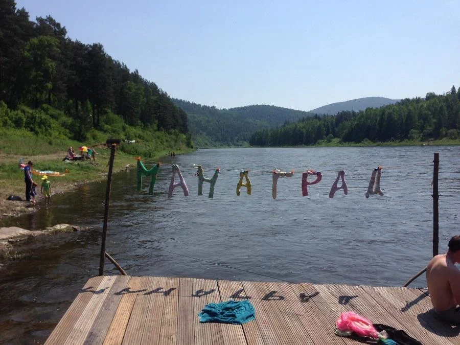 Русское географическое общество приглашает вас на свой 175-й День рождения