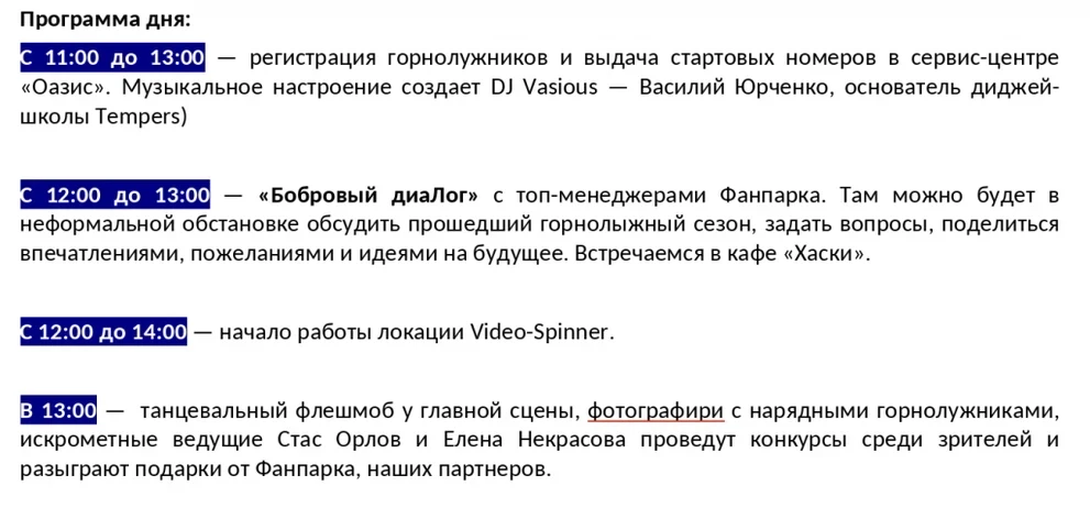 Снимок экрана 2023-04-14 в 12.50.18.png Снимок экрана 2023-04-14 в 12.50.18.png