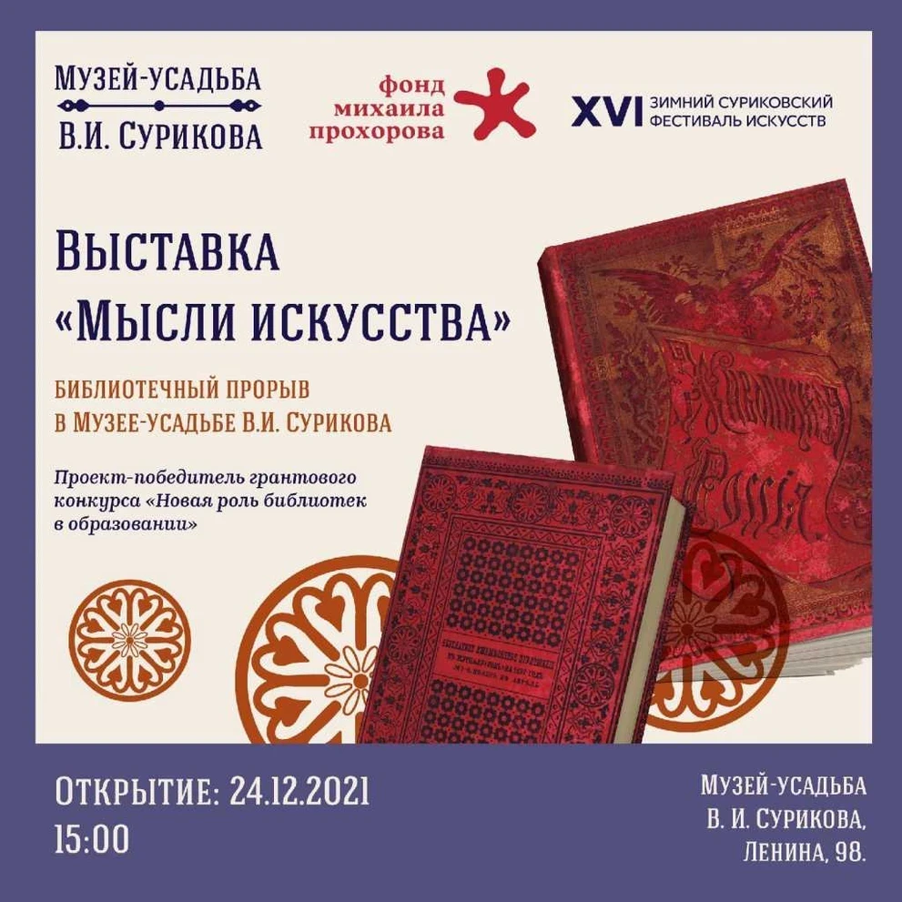 афиша.jpg афиша.jpg