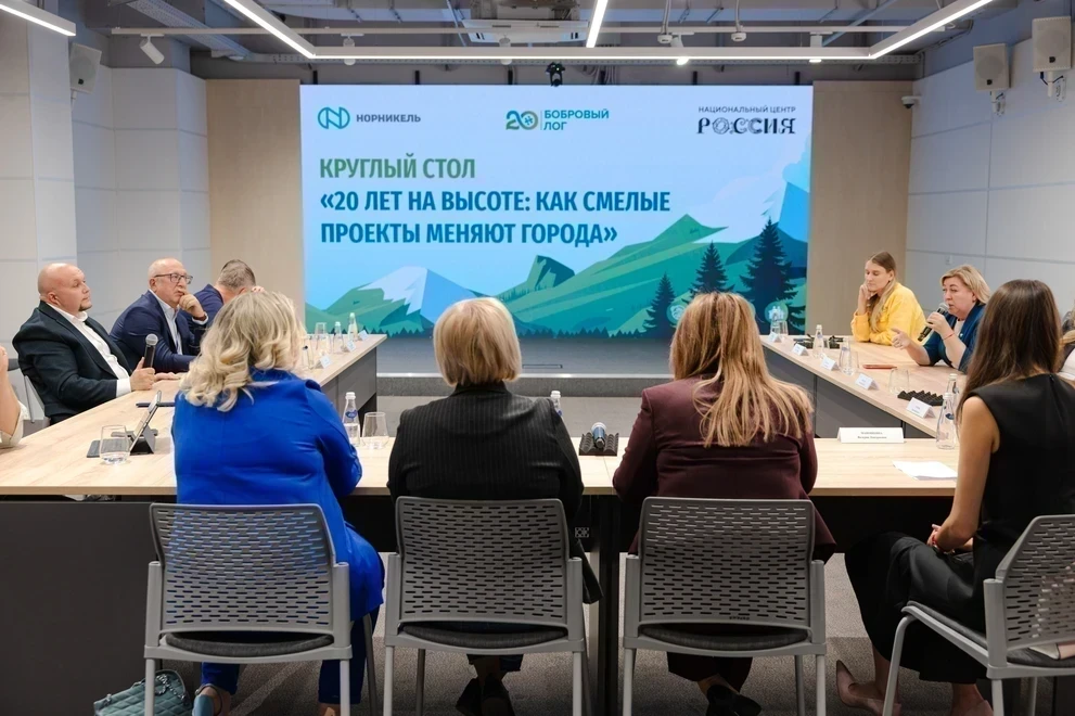 Фанпарк, который изменил Красноярск