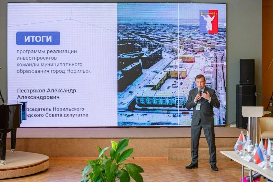 Председатель норильского горсовета презентовал опыт стратегического сотрудничества муниципалитета, бизнеса и наставников 