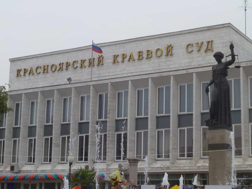 Красноярский краевой суд 4 - краевой суд и Фемида - фото из архива автора.JPG
