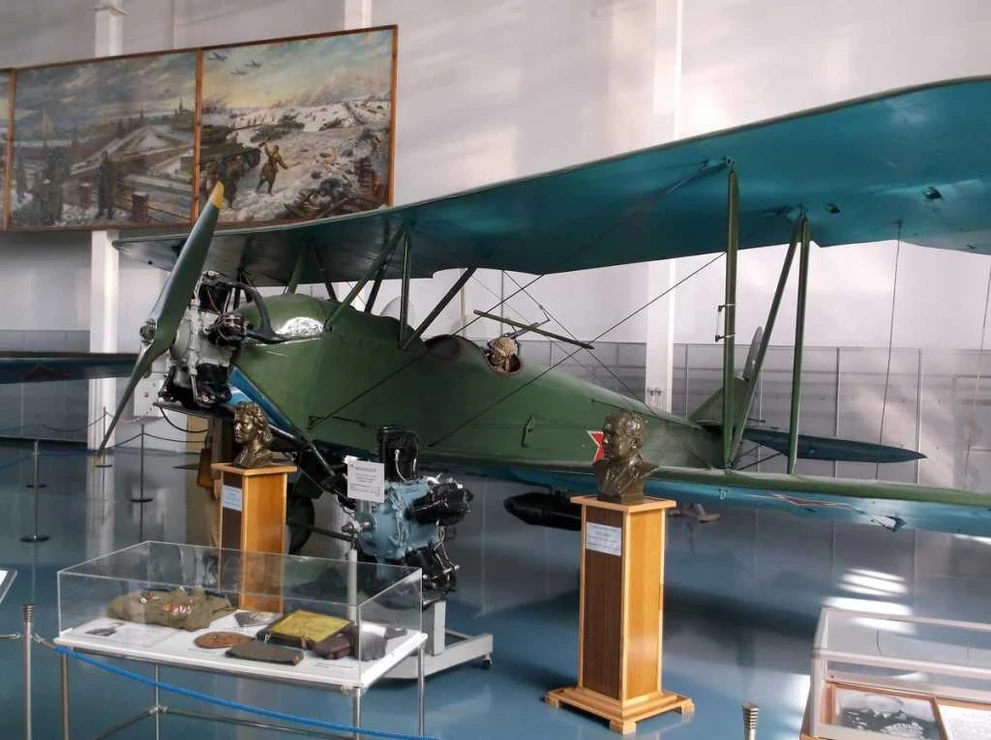 У-2.JPG У-2.JPG