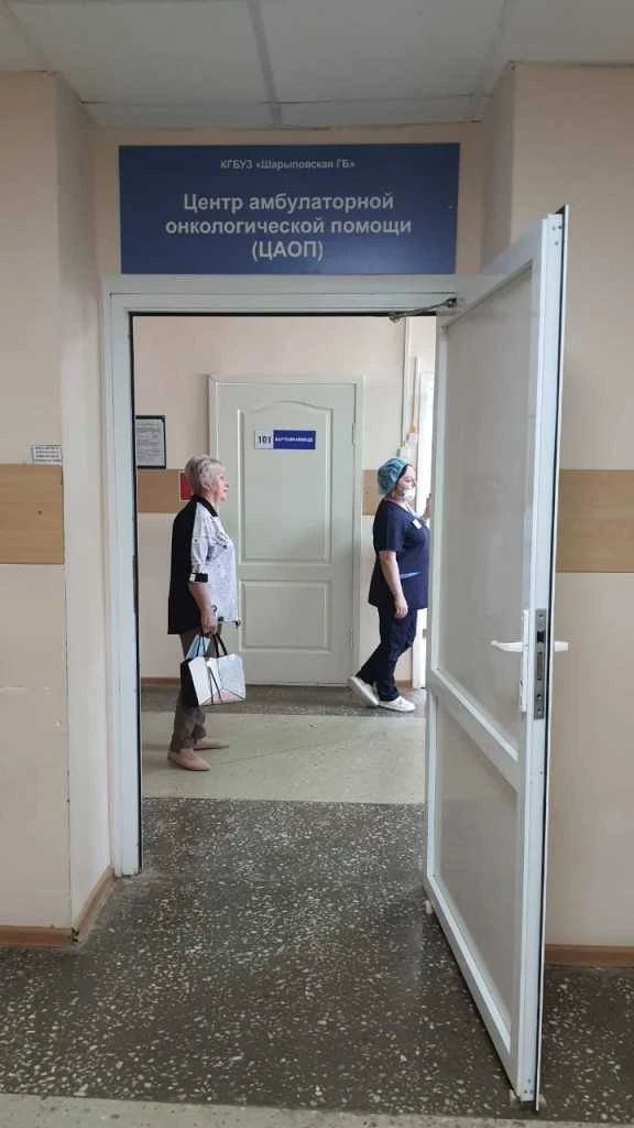 Шарыповская ГБ Шарыповская ГБ 4.jpg