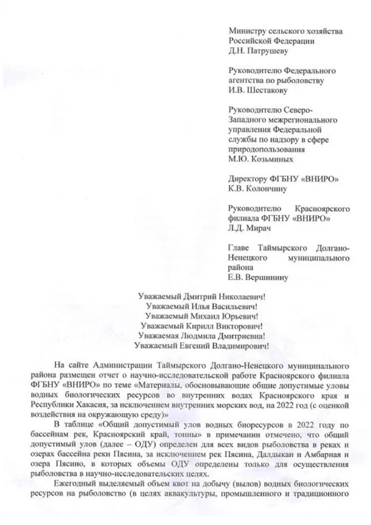 News_240821_3-724x1024.jpg