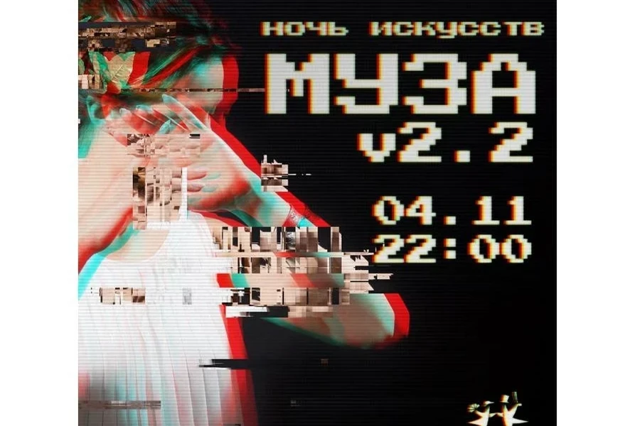 4.11 в Красноярском музыкальном театре пройдёт Ночь искусств и #СамыйМузыкальный