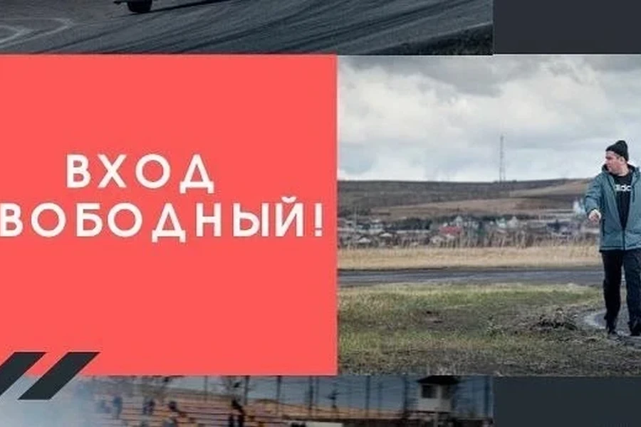 19-20 июня - Дрифт на Красном кольце