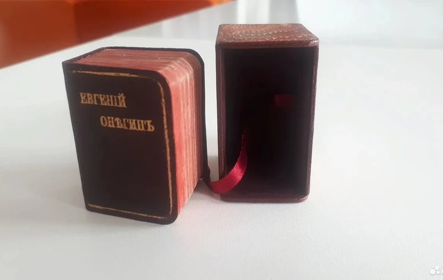 В Барнауле продают уникального 114-летнего «Евгения Онегина»
