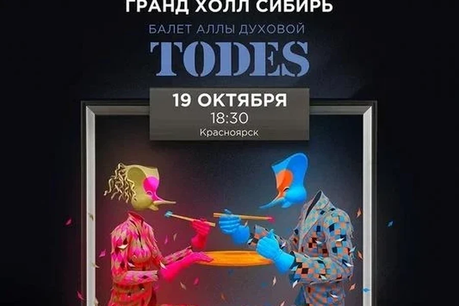 19.10 – «ИНЗЕНАЙТ»