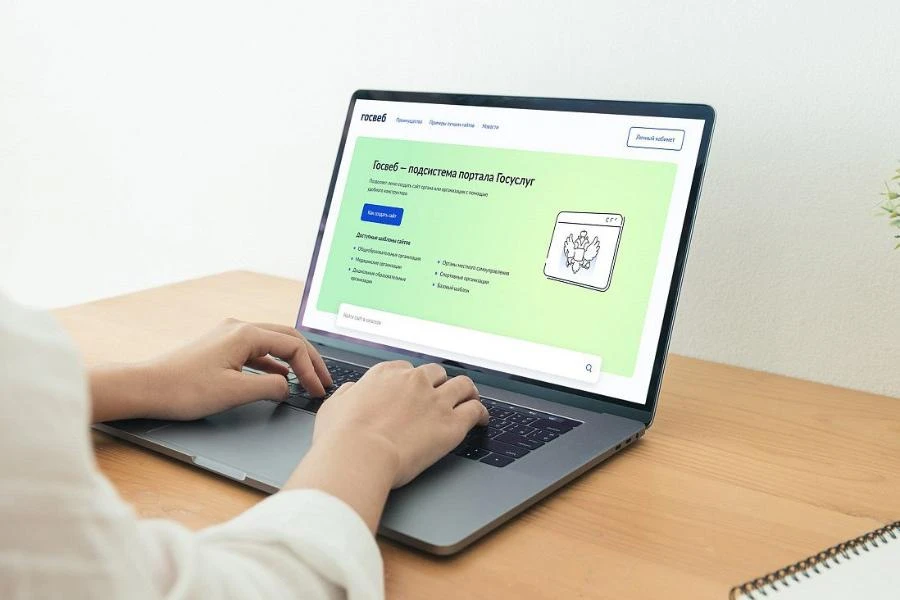 Иркутская область – в числе лидеров по внедрению цифровой платформы «Госвеб»