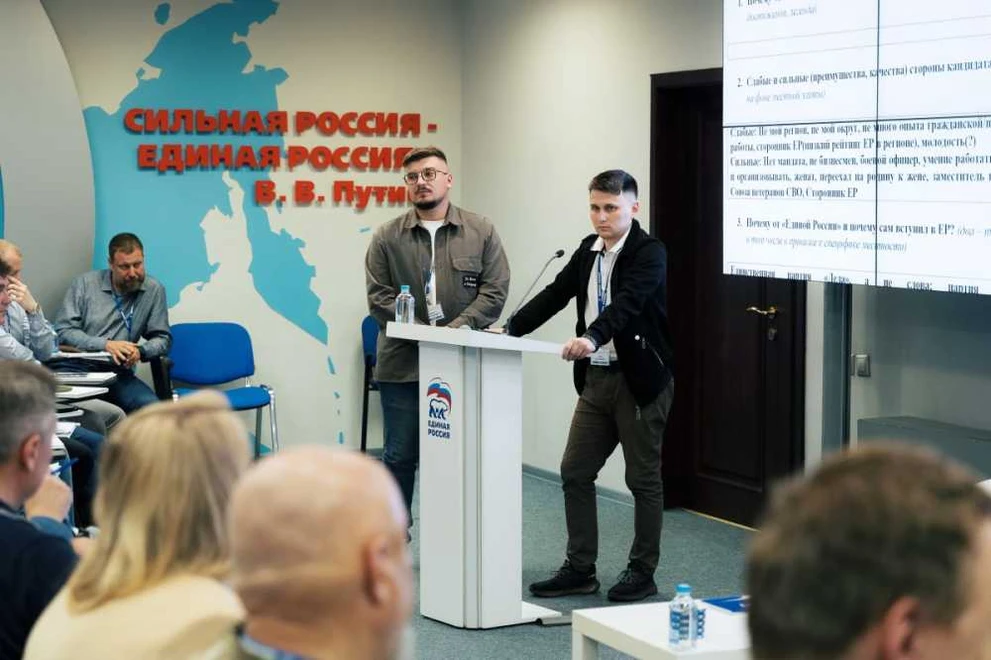 Стартовало очное обучение участников проекта «ПолитСтарт»
