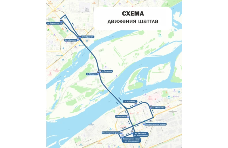 9 мая в Красноярске перекроют часть дорог и будут ездить бесплатные шаттлы