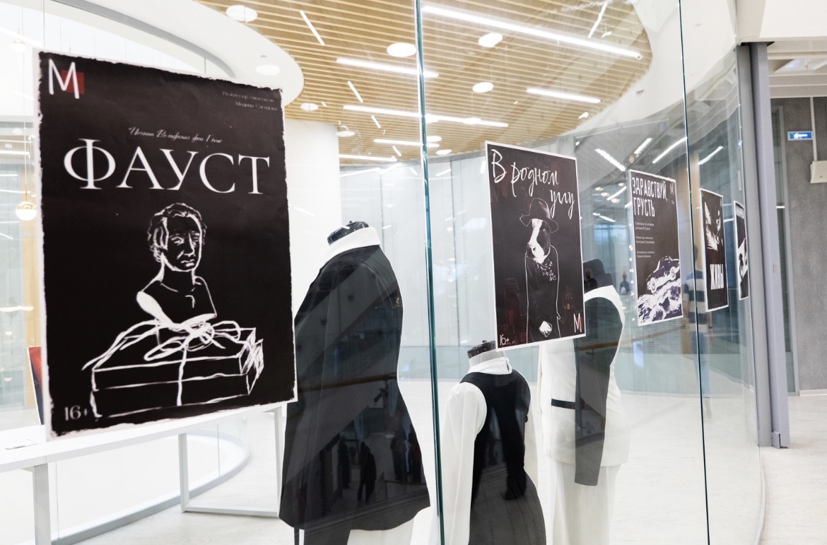 В Кузбассе выпускники РГИСИ открыли новый Малый театр