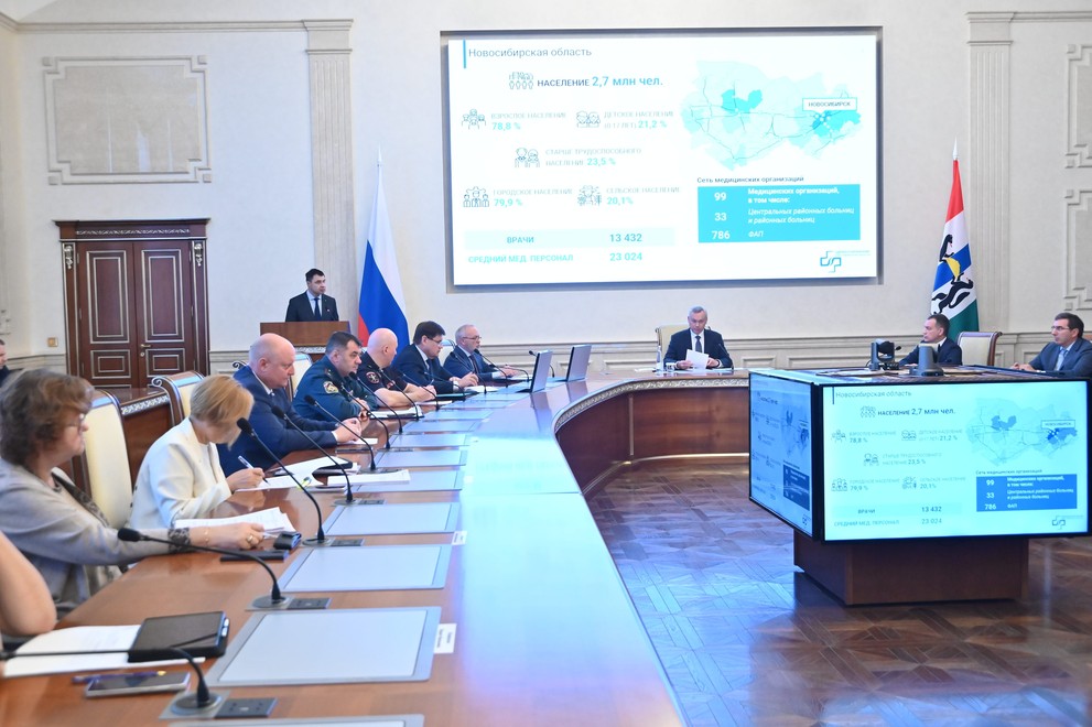 В Новосибирской области расширяют цифровые возможности медицины