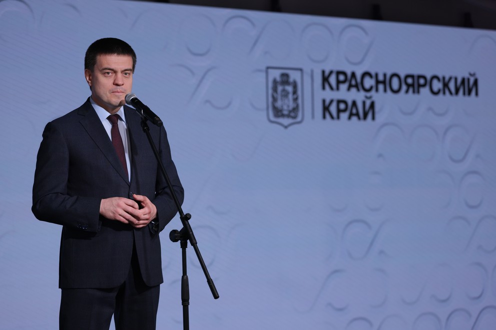 Интенсив для представителей индустрии гостеприимства стартовал в Красноярске