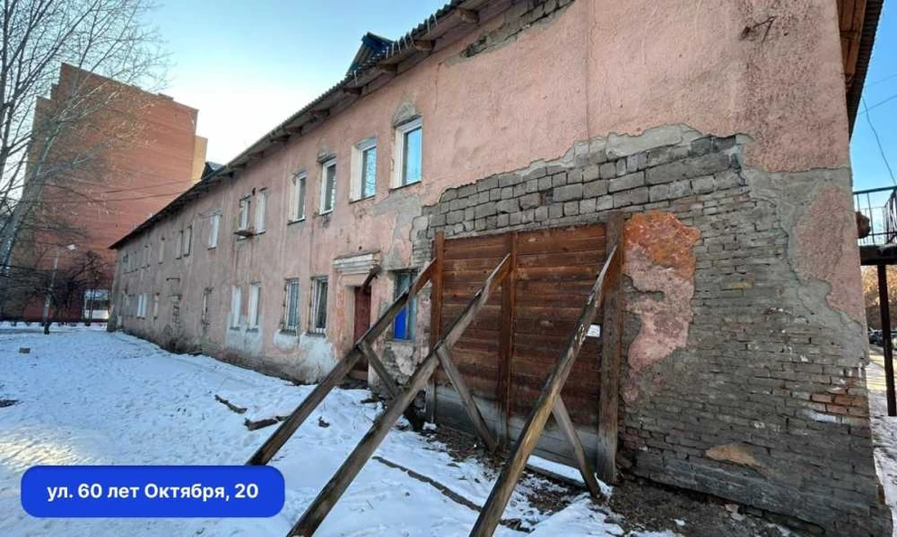2025 год для жителей пяти домов в Красноярске начнётся с расселения