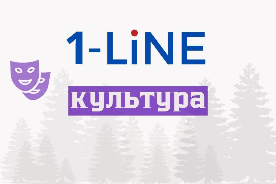 Новосибирск отметит 100-летие кинотеатра «Победа» масштабно