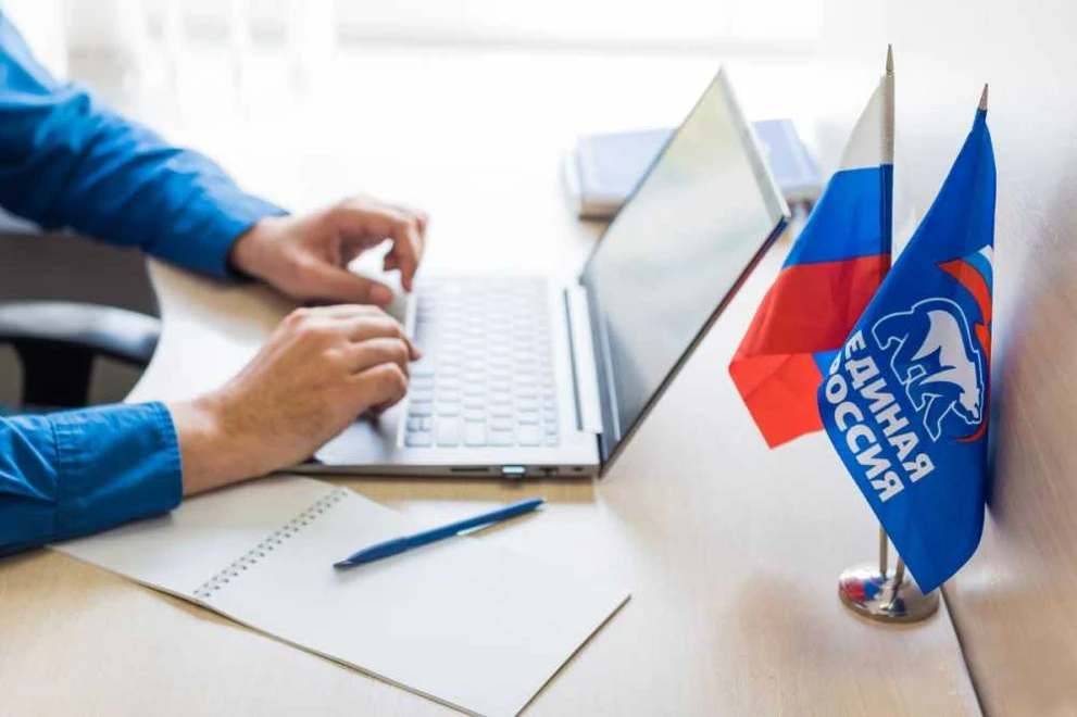 «Единая Россия» начала регистрацию избирателей на предварительном голосовании партии