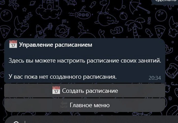 Новосибирские студенты разрабатывают приложение для повышения эффективности образовательного процесса