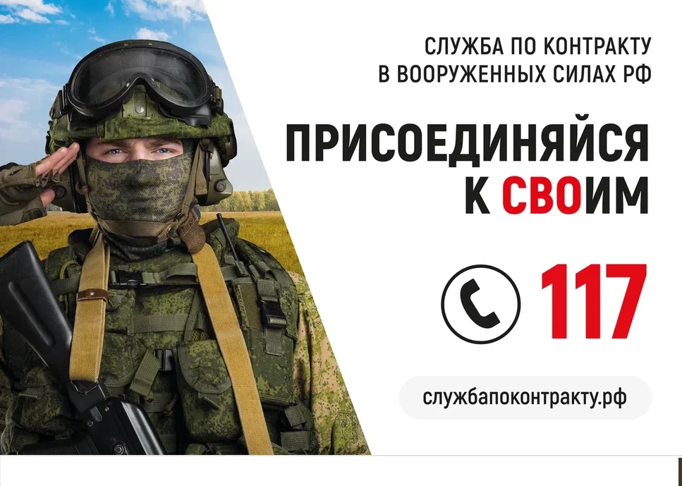 В Красноярском крае увеличились выплаты для заключающих контракт на службу в СВО
