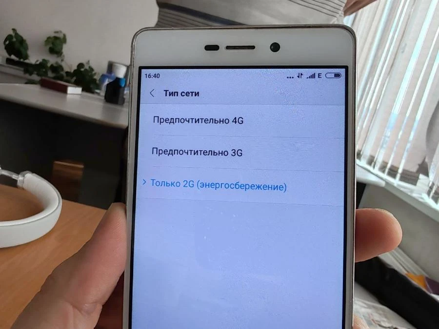 Лайфхаки «1-LiNE» красноярцам для жизни без мобильного интернета