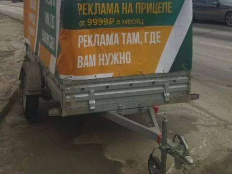 В Барнауле убрали прицепы с незаконной рекламой