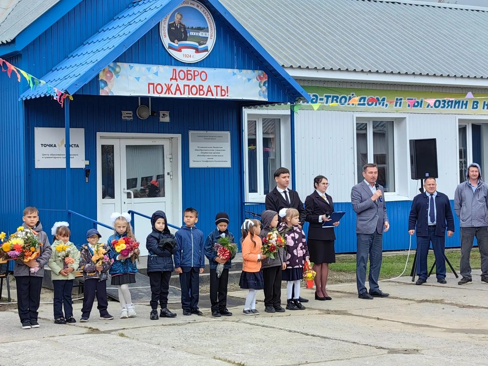 В Томской области школа имени Калашникова открылась после капремонта