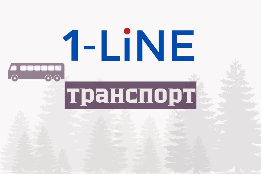 Летние рейсы из Москвы в Горно-Алтайск станут ещё удобнее