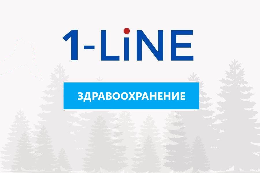 Минздрав Тувы заявил о доступности медицины в регионе