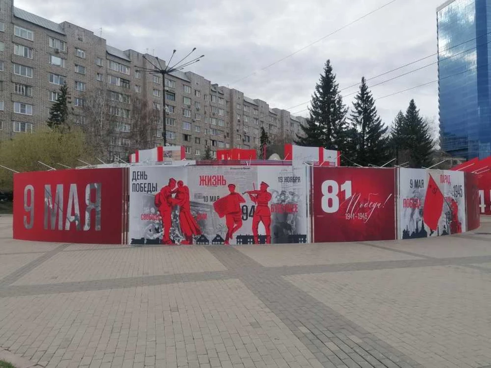 Прогноз погоды в Красноярске на 10 мая