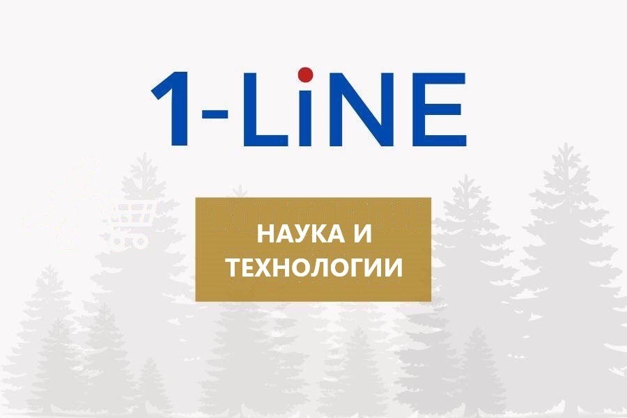 В Томской области обсудят будущее робототехники и подготовку кадров