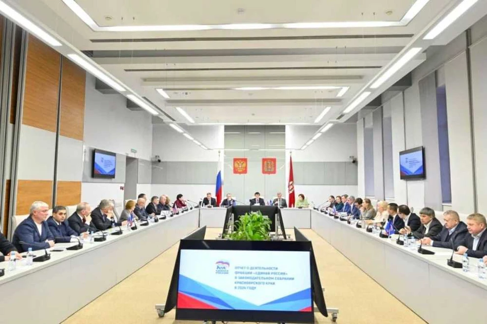 Депутаты «Единой России» Красноярского края отчитались о работе