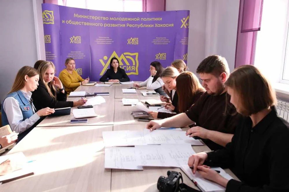 В Хакасии утвердили программу молодежного форума «Хакасия Молодая»