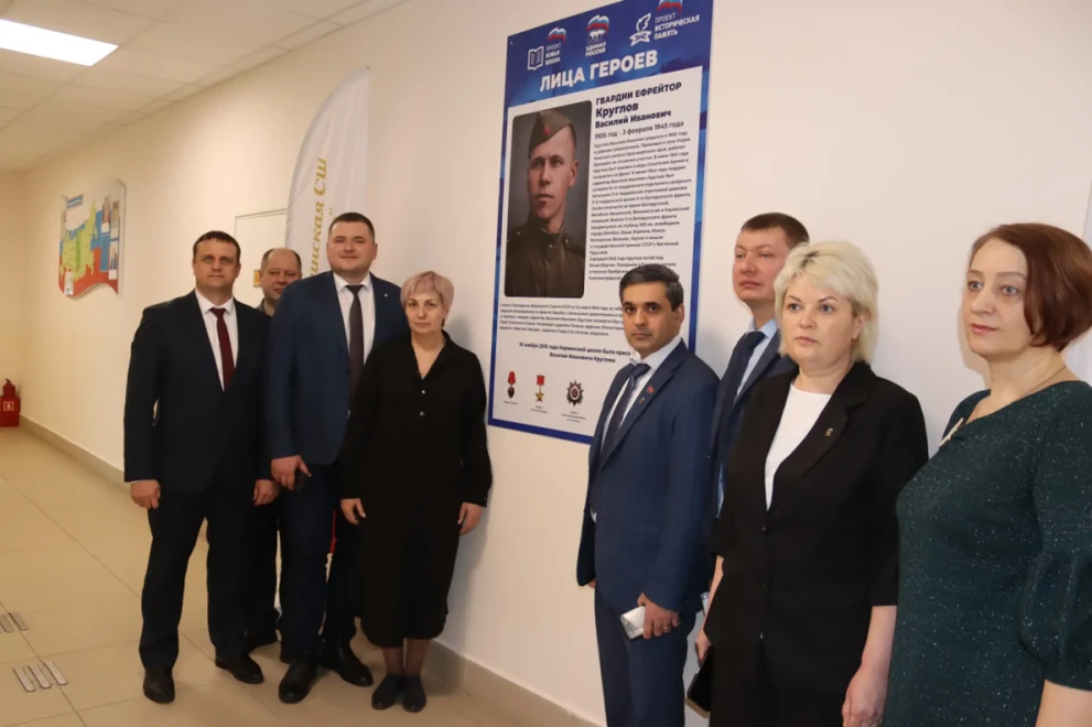В Красноярском крае проходит акция «Лица Героев» партийного проекта «Новая школа»