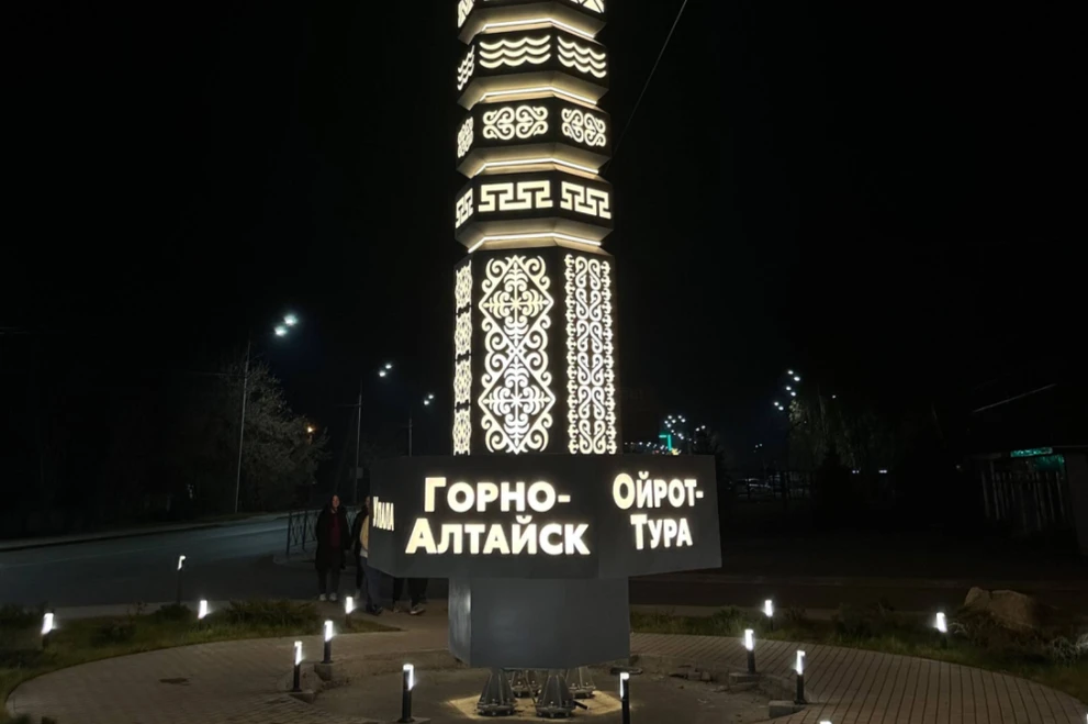 Арт-объект Горно-Алтайска вышел в финал всероссийского конкурса