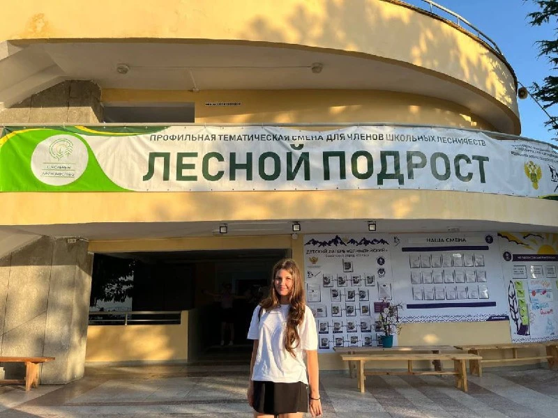 Школьница из Хакасии представила регион на смене в «Орлёнке» 