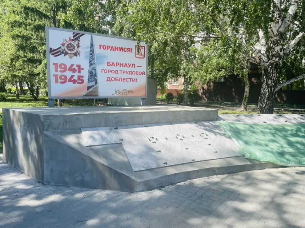 На Аллее Победы в Барнауле меняют плитку и ремонтируют памятник ветеранам
