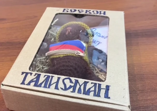 Школьница из Красноярска написала стихотворение и сделала талисман для бойца СВО