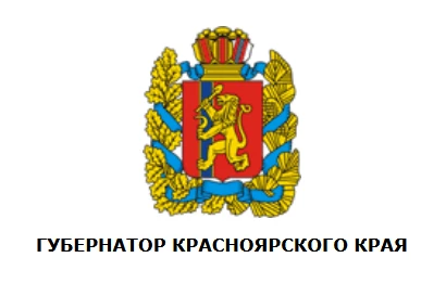 Мобильная приемная губернатора Красноярского края примет жителей Курагинского района