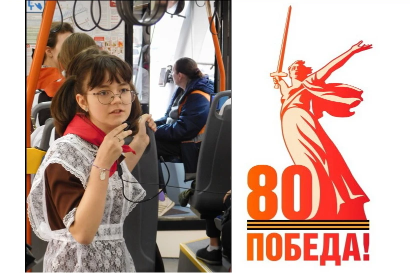 «По дороге в школу». «Красноярск – город трудовой доблести» – глазами молодых