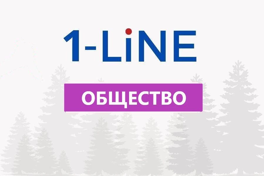 В Кузбассе утвердили новые праздники