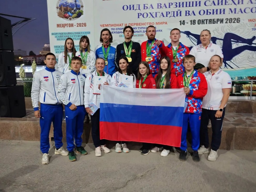 Красноярские спортсменки победили на чемпионате мира по спортивному туризму