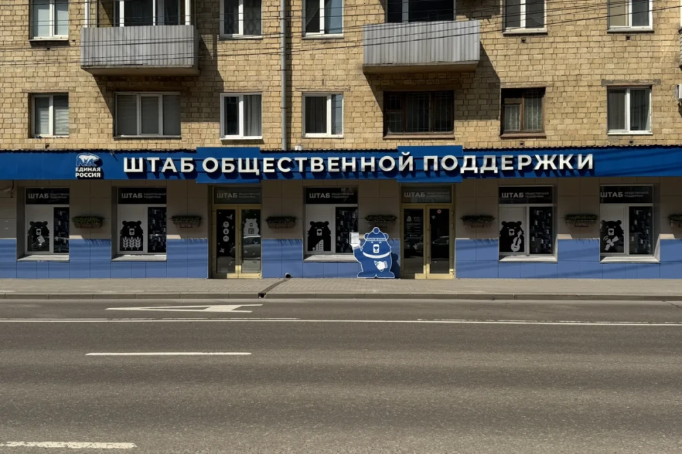 В штабе общественной поддержки «Единой России» пройдет Единый день оказания бесплатной юридической помощи по вопросам интересов семьи