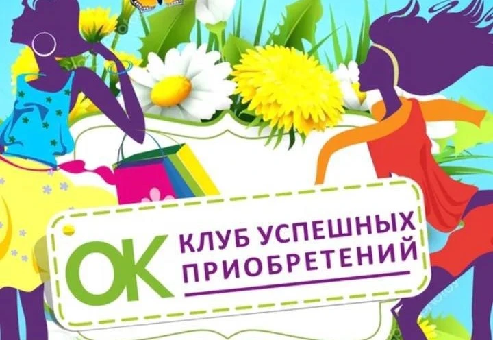 В Красноярске суд ждёт организатора совместных закупок за мошенничество