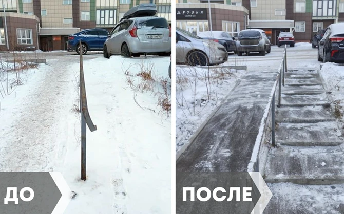 В администрации Центрального района Красноярска рассказали об обращении жителей 