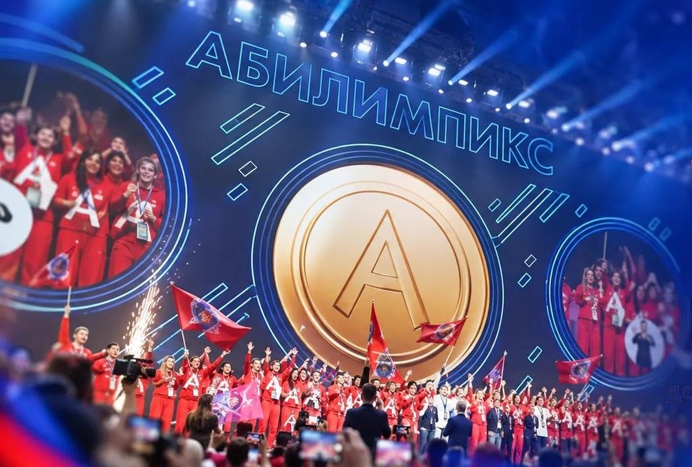 На чемпионате «Абилимпикс» 60 участников представят Красноярский край