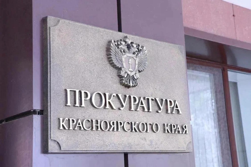 В Эвенкии прокуратура проверила обоснованность тарифов на тепловую энергию