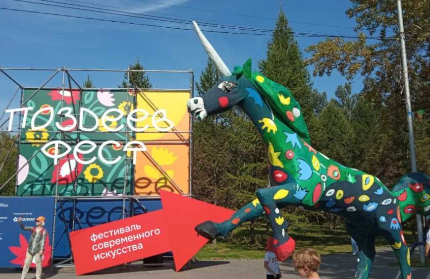 22–23 августа в Красноярске пройдёт фестиваль «Поздеев Фест»