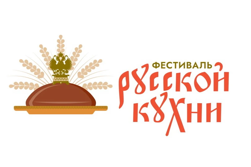 Первый всероссийский Фестиваль русской кухни продлится в Омске почти месяц
