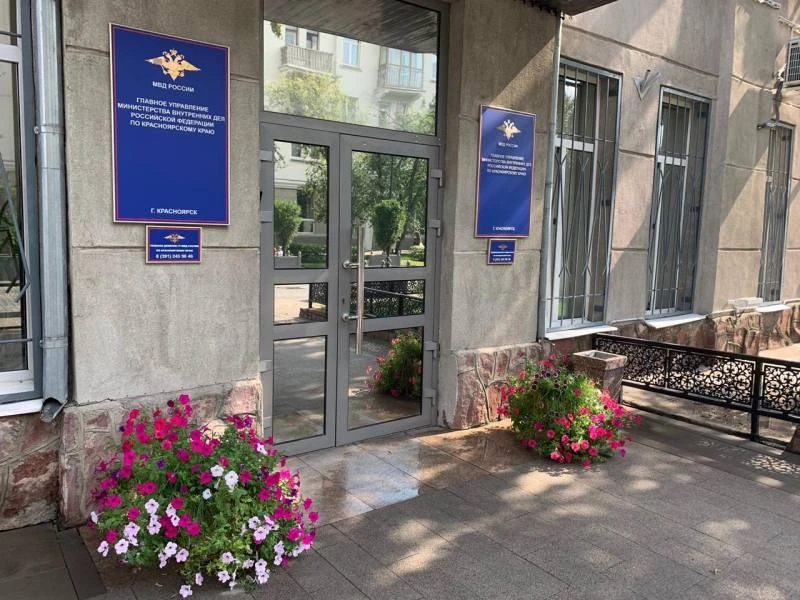 В Красноярском крае суд ждёт экс-полицейского за обман предпринимателя